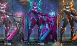 王者星元皮肤最新爆料,华丽变身，等你来鉴！