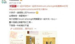 微博爆料最新抖音博主,揭秘其爆火背后的秘密！”